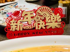 -浩运海鲜·16年专注青岛菜(石老人店)