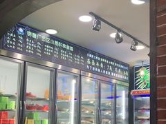 -钢管厂五区小郡肝火锅串串香(总店)