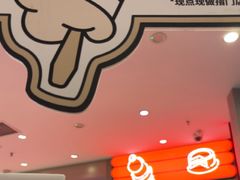 -DQ·蛋糕·冰淇淋(西城红场店)