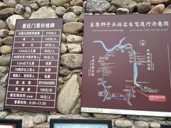 -狮子关旅游区
