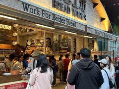 -面包工坊(七彩云南第一城店)