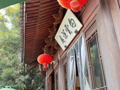-韬光茶庵