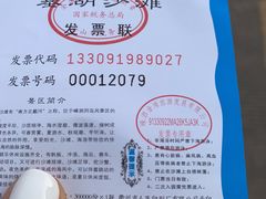-嵊泗基湖沙滩