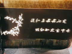 -湊湊火锅·茶憩(石家庄万象城店)
