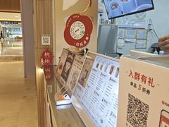 -炖物24章·顺时轻养茶(黄龙店)