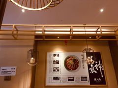 -陳八两面家(滨江天街店)