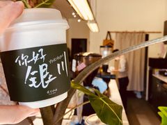 -花仓咖啡(祥安巷店)