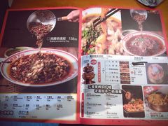 -炉小二铜锅牛蛙•川湘菜(三里屯店)