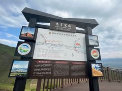 -新疆那拉提国家旅游度假区