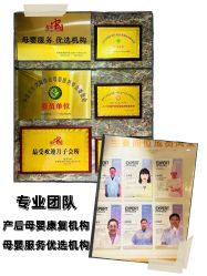 -臻康乃馨月子中心(集美店)