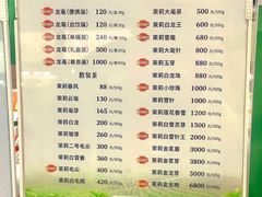 -张一元(总店)