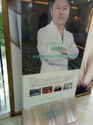 点击看大图 -禾美嘉医疗美容