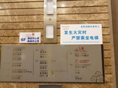 -韶关风度华美达广场酒店