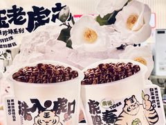 -书亦烧仙草(万家丽一店)