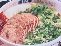 -马记永·兰州牛肉面(3019君尚店)