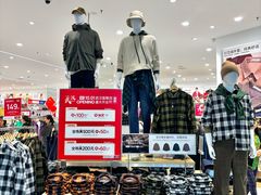 -武汉荟聚