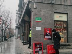-稻香村(前门公交站店)