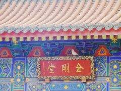 -西安大兴善寺