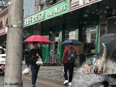 -天保堂平价大药房(平乐园店)