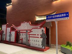 -宁波府城隍庙