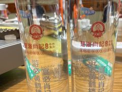 -肖记公安牛肉鱼杂馆· 省级非物质文化遗产(仁和路店)