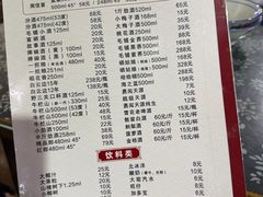 -张关合渣(航空大道店)
