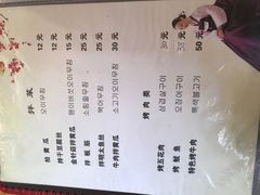 菜单-妈妈手(山大总店)