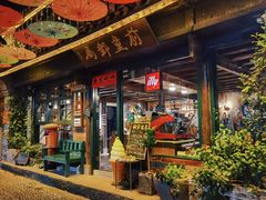 -新月集庭院咖啡馆(老邮局店)