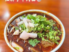-汪胖子襄阳牛肉面(华丰路店)