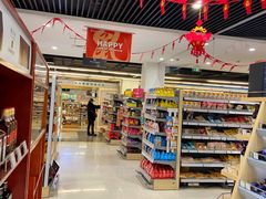 -杭州大厦LSE城市生活超市(杭州大厦店)