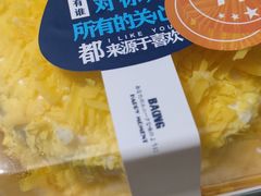 -苹果花园(金沙江店)