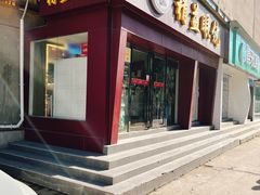 -精益眼镜·蔡司合作(徐东平价店)