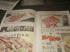 菜单-HIHE Bistro·Oyster Bar(华熙live店)