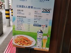 -乾隆美食·本帮菜(黄河路店)