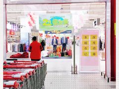-卜蜂莲花(岳阳店)