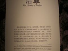 -嘉定博物馆