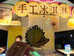-天河领展广场