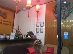 -新月水疗保健中心(2号店)