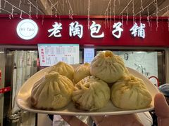 -老陶包子铺(南大西南村店)