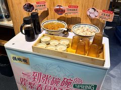 -张碗碗青海牛肉拉面(王城公园店)