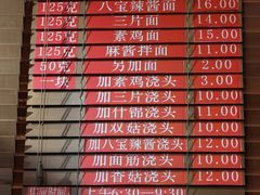 -功德林(南京西路店)