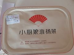 -小厨娘淮扬菜(天印大道店)