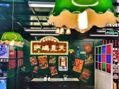 -孖记茶档·热腾茶餐(江南西plus店)