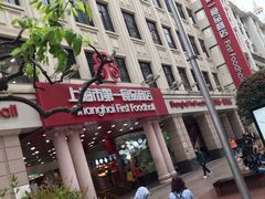 -凯司令西点房(南京东路店)