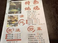 -德辉炖古风小院·炖鸡·烧甲鱼(三圣乡店)