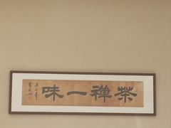 -口味堂(机场河店)