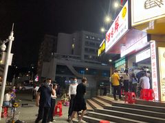 -阿生潮味鲜炒粉(梅林新村店)