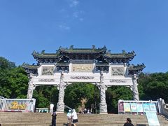 -云龙山