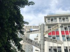 -彩虹村