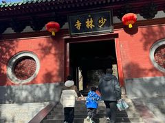 -少林寺欢喜地素斋馆